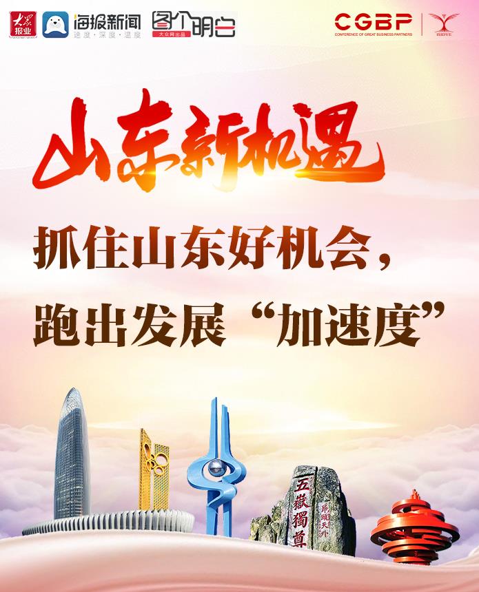 新机遇2封面.jpg